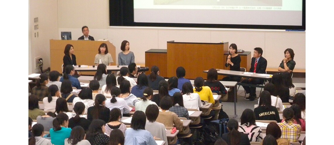 坂戸市の女子栄養大学 特別授業