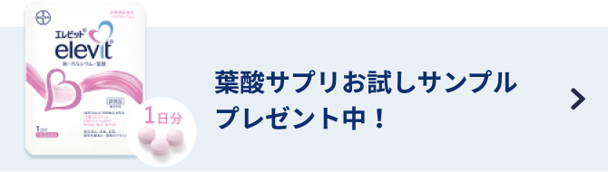 サンプルバナー
