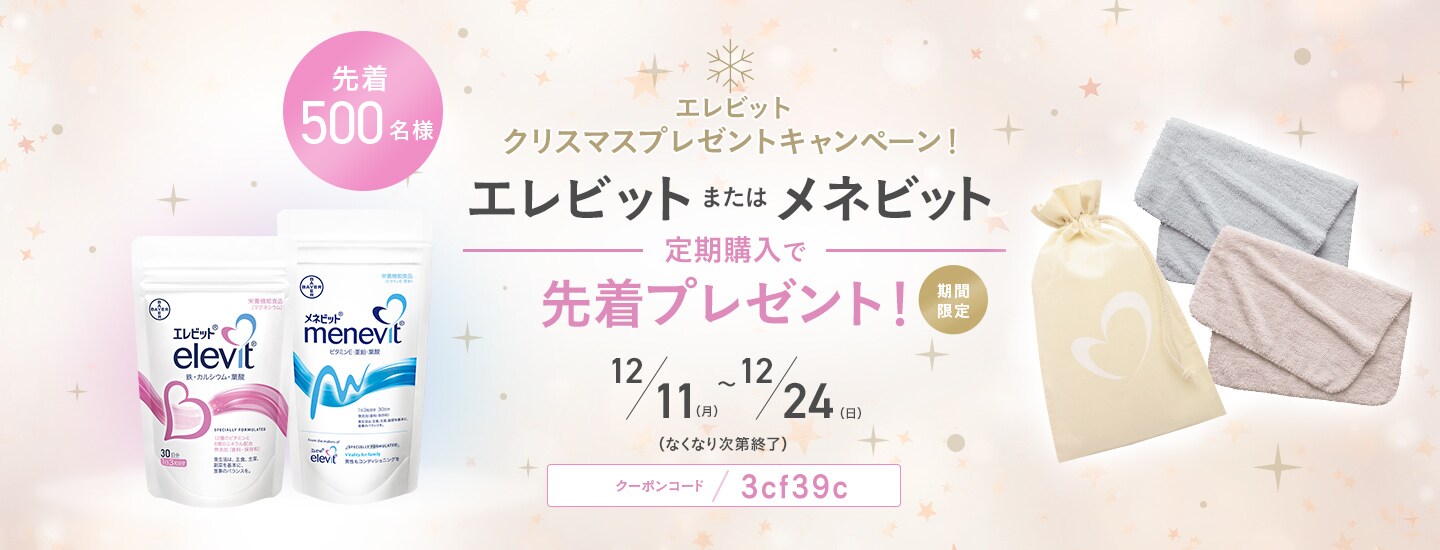 20231205-chirstmas-MV_PC.jpg?