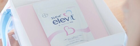 First True Present 未来の赤ちゃんに、いまからできるプレゼント