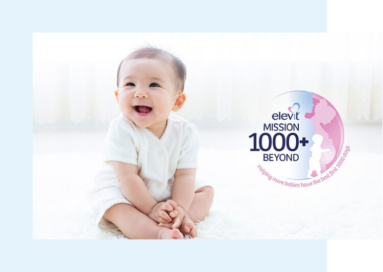 人生最初の1000日