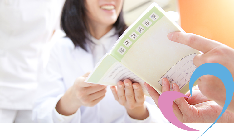 母子手帳はいつどこでもらえる?いつまで使うの?