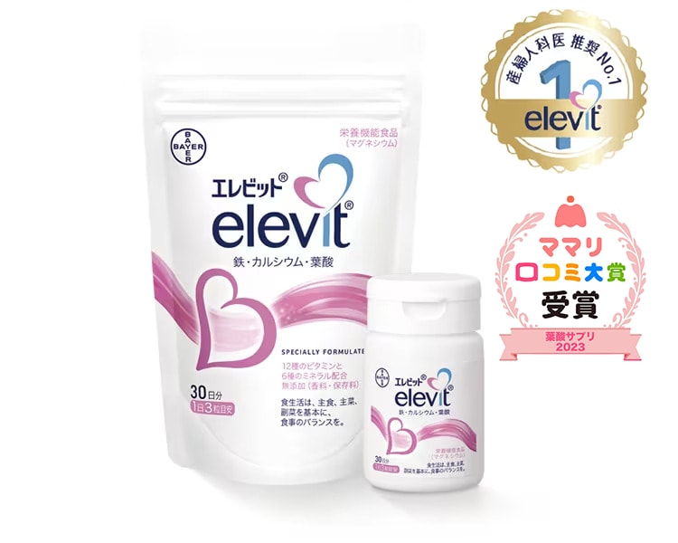 公式】エレビット｜葉酸マルチビタミンサプリ｜Elevit バイエル薬品