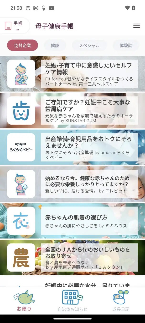 20240424-newsimg-02.jpg?itok=T8gmoS-E