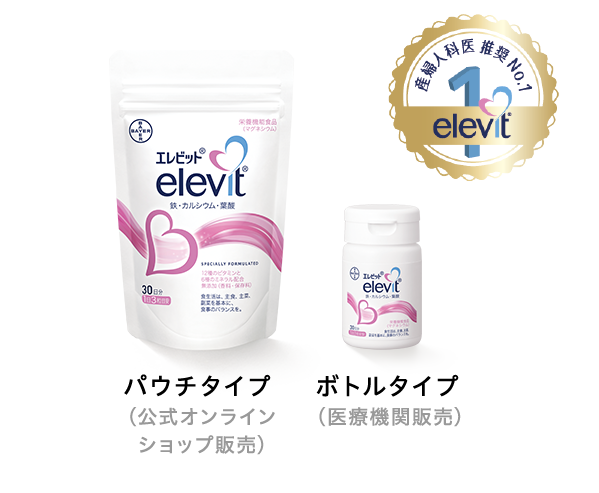 elevit 葉酸サプリ エレビット 30日分 90粒 葉酸800μg 妊婦 妊活 無添加 鉄 ビタミン ミネラル カルシウム マルチビタミン 葉酸  サプリメント エレビット公式 ギフト : エレビット公式Yahoo!ショッピング店 - 通販 - Yahoo!ショッピング