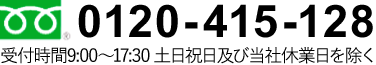 20240417-desktop_Consultation_banner_number.png