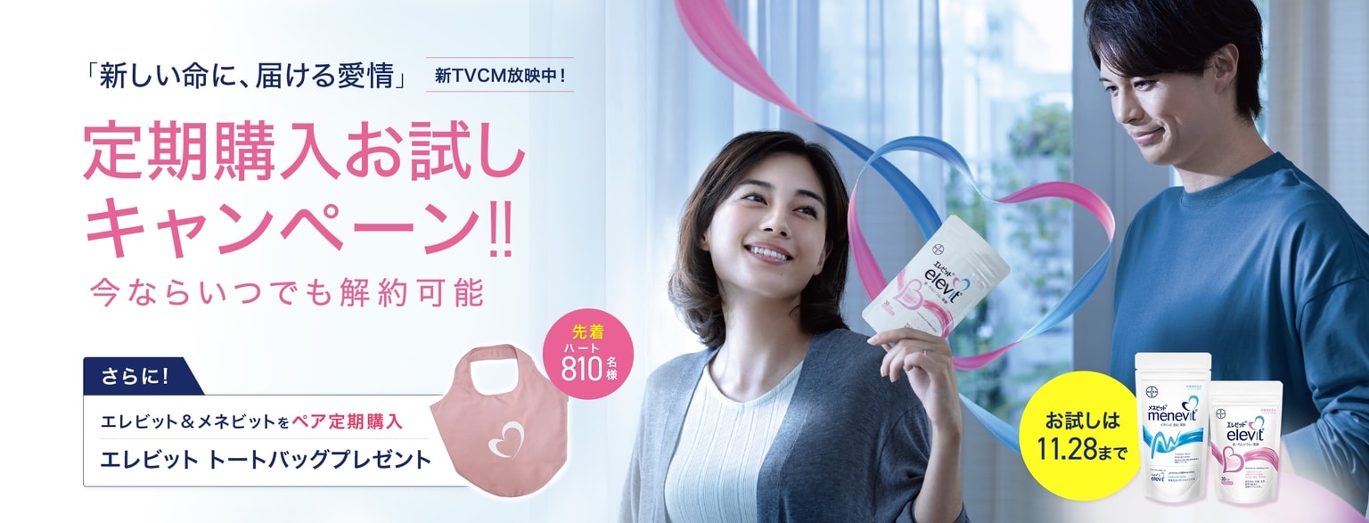 缶ミラーキャンペーン