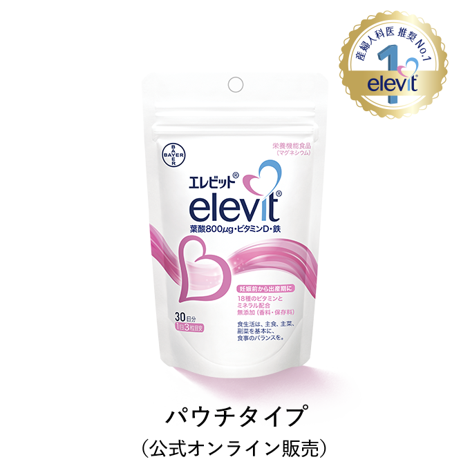 公式】妊活・妊娠中におすすめの葉酸サプリ｜Elevit バイエル薬品