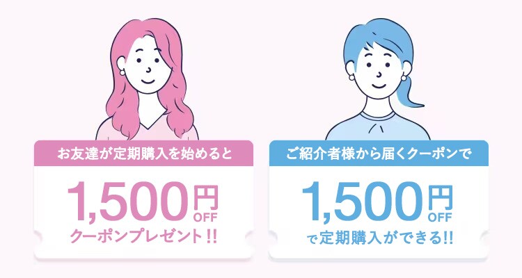 バイエルオンラインショップ｜エレビットの購入は公式サイトで