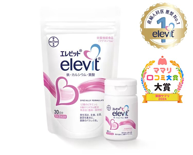 公式】エレビット｜葉酸マルチビタミンサプリ｜Elevit バイエル薬品