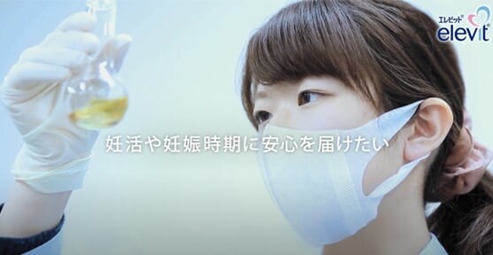 公式】エレビットはプレナタルマルチビタミンサプリメント |エレビット