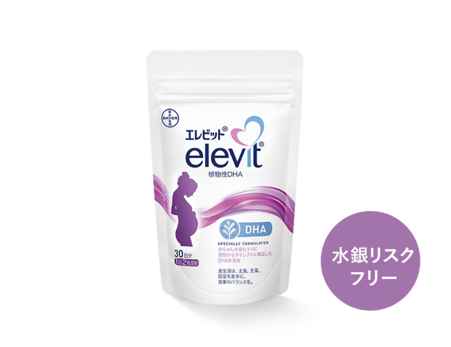 授乳期ママの約7割が栄養バランスに不安 | エレビットの葉酸