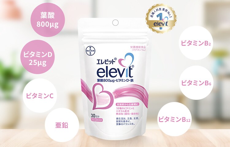 バイエル薬品がつくるエレビットのこだわり|エレビットの葉酸サプリは