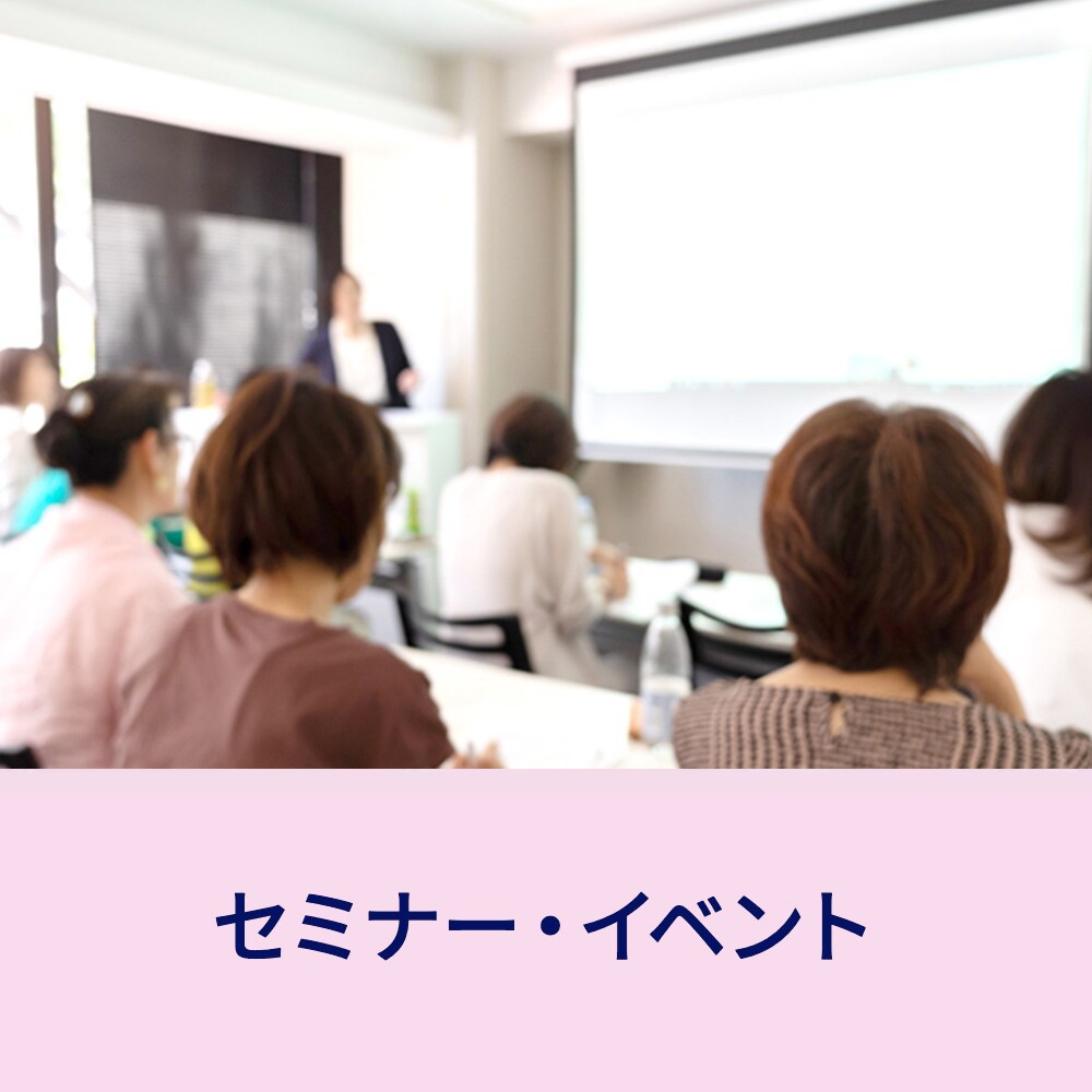 公式】エレビット｜葉酸マルチビタミンサプリ｜Elevit バイエル薬品