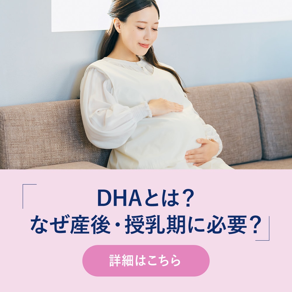 公式】エレビット｜葉酸マルチビタミンサプリ｜Elevit バイエル薬品