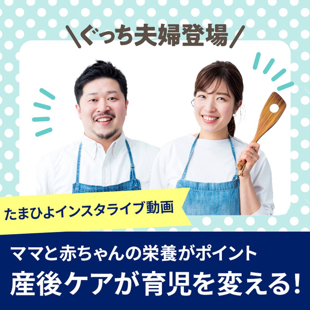 公式】エレビット｜葉酸マルチビタミンサプリ｜Elevit バイエル薬品